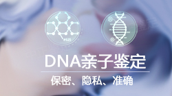 天津司法亲子鉴定大概价格,天津司法亲子鉴定如何做 天津司法亲子鉴定大概价格,天津司法亲子鉴定如何做
