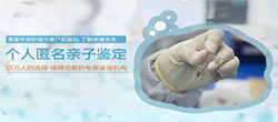 天津个人DNA亲子鉴定采集哪些样本