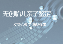 天津去医院如何办理血缘检测,天津医院做DNA鉴定是多少钱啊 天津去医院如何办理血缘检测,天津医院做DNA鉴定是多少钱啊